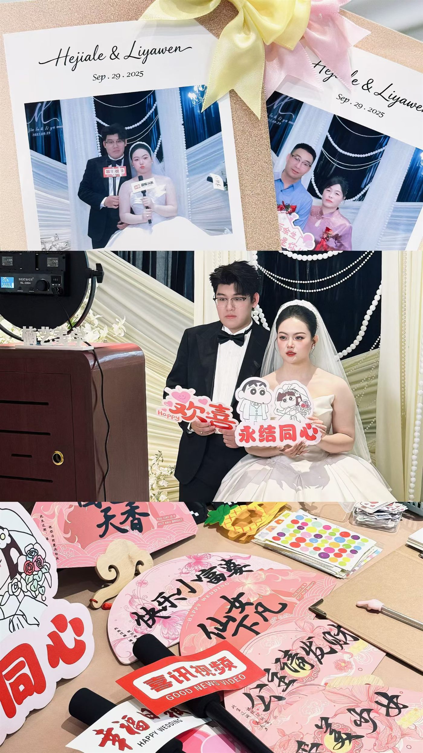 室内婚礼 Photobooth 互动现场